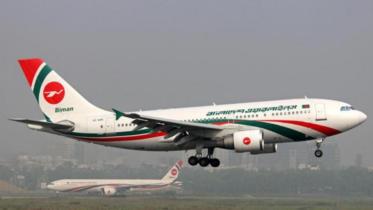 biman.jpg