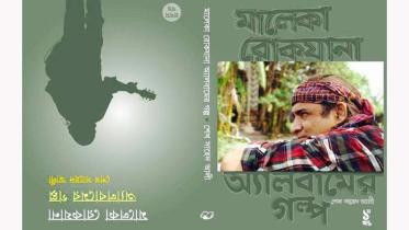 Book-cover.jpg