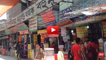 Nilkhet Book Market
