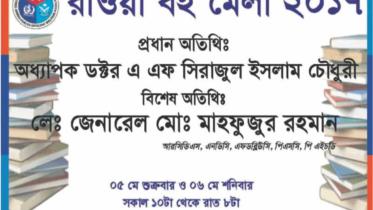Book Fair 2017