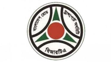 BRTA