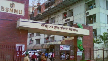 bsmmu-wb_0_0_0.jpg