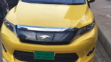 Car.JPG