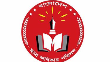 chhatro odhikar.jpg