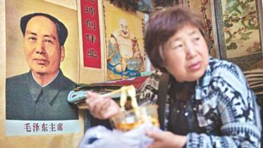 china culture.jpg