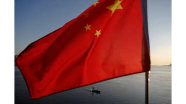 china flag.JPG