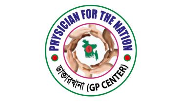 datarkhana GP.jpg