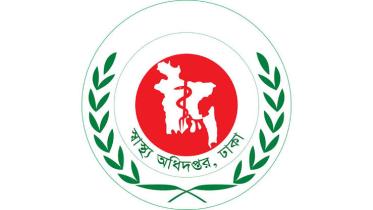 DGHS_LOGO.jpg