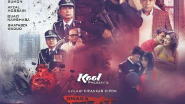Dhaka Attack
