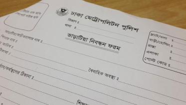 dmp-info-form.jpg
