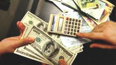 Dollar-peg.jpg