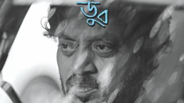 Doob.jpg