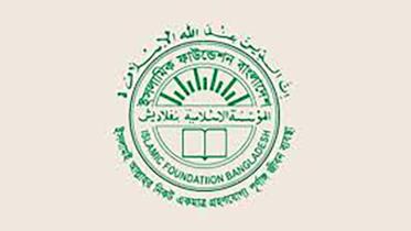 Islamic Foundation