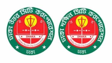 dscc_and_dncc_logo-1.jpg