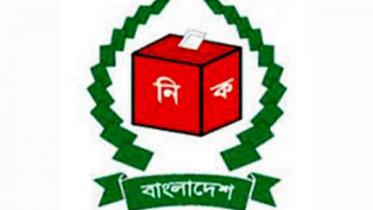 EC