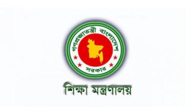 education-ministry_1.jpg