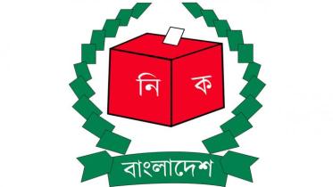 election-commission_0.jpg