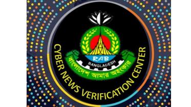 cyber-verification