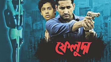 feluda.jpg
