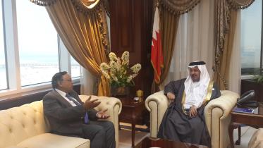 Finance-Minister-Bahrain.jpg