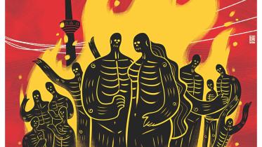 Fire Incidents