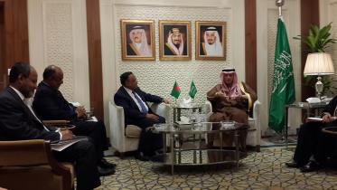 FM-Saudi-ArabiaWB.jpg