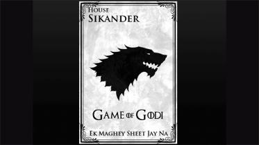 Game of godi