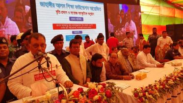 Gazipur.jpg