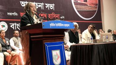 Hasina-PID.jpg