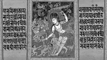 hindu.jpg