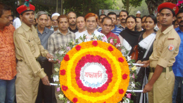 Homage Bhasani.jpg