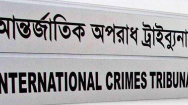 Bangladesh, arrest warrant, arrest order, war crimes, Liberation War 1971, 1971 Liberation War, Pakistan, war crimes accused, Sherpur