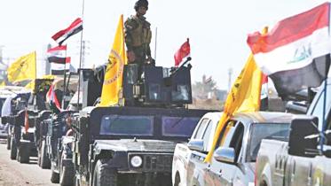 iraq forces.jpg