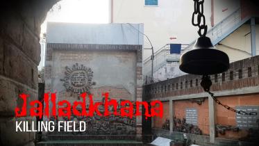 Jalladkhana