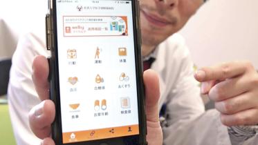 Smartphone apps