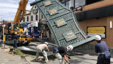 Japan-web.jpg