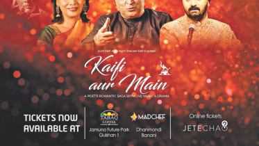 kafi aur main.jpg