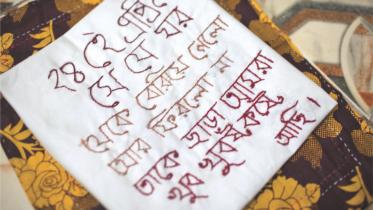 katha