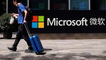 Microsoft.JPG