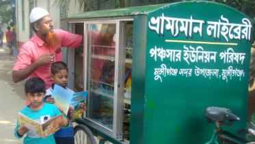 mobile library.jpg