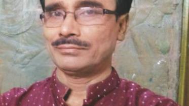 Moidul Islam