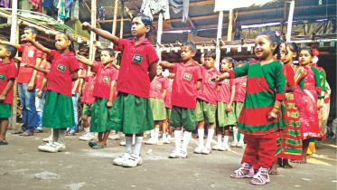 Mojar School