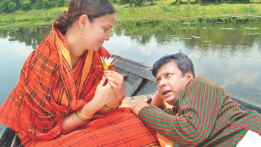 Molina'r Ek Ratri