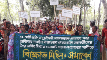 Moulvibazar.jpg
