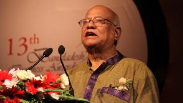 muhith.jpg