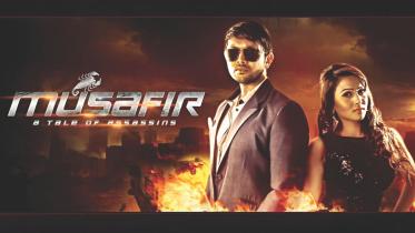 Musafir
