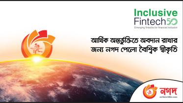 Nagad Fintech