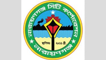 narayanganjCC.jpg