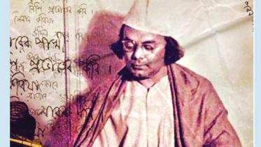 nazrul.jpg