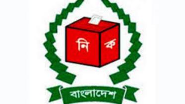 Election Comission
